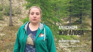 Чисто_Аян, Заповедники Таймыра