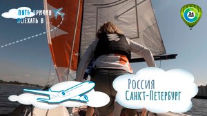Необычные виды транспорта для туристов в Санкт-Петербурге