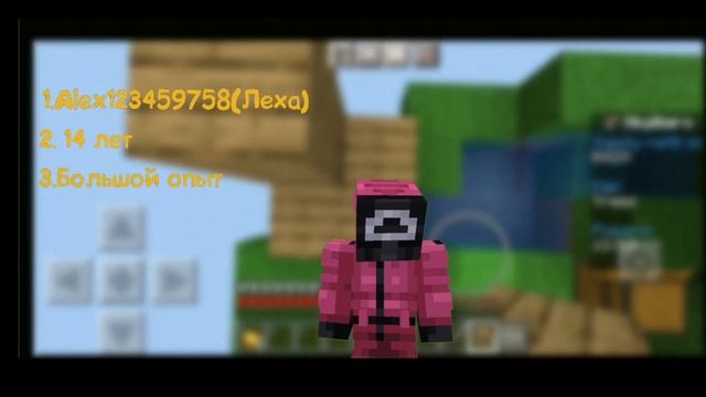 | ЗАЯВКА НА ПРИВАТНЫЙ СЕРВЕР МАЙНКРАФТ | BADRIMAN | смотреть онлайн