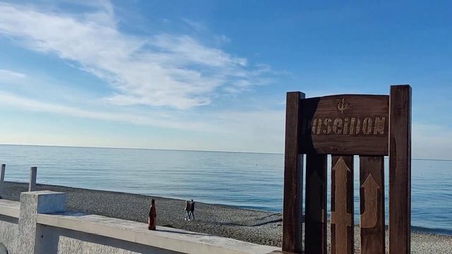 Абхазия, Гагра сегодня, 31 12.2022 смотреть онлайн