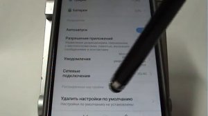 Сброс настроек приложения в Xiaomi