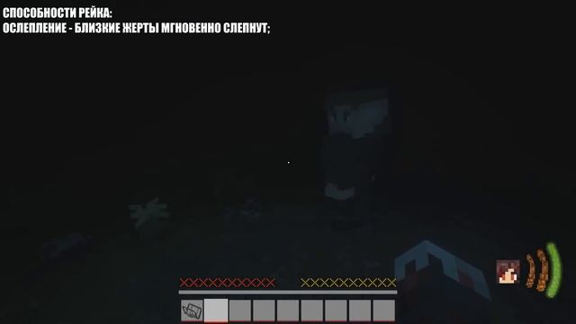 ЧТО ЖИВЕТ В ТЕМНОМ ЛЕСУ ?? МАЙНКРАФТ смотреть онлайн