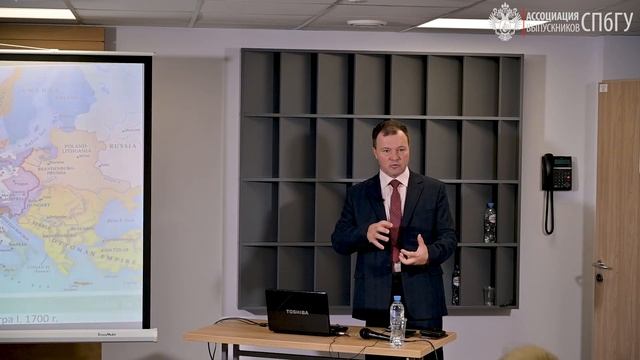 Петр I и море: от увлечения к новому курсу государственной политики смотреть онлайн