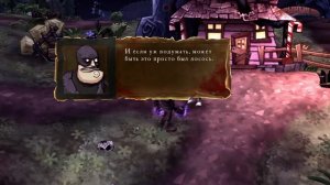 DeathSpank. Прохождение. Часть 1.