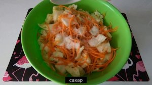 КАПУСТА ПО-КОРЕЙСКИ. Острая маринованная капуста за 5 минут