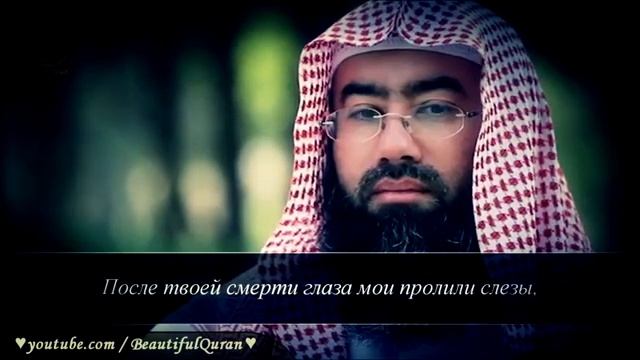 Нашид про маму смотреть онлайн