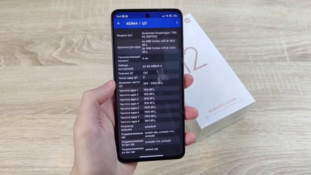 XIAOMI 12 LITE В 2023 ГОДУ - СТОИТ ЛИ ЕГО ПОКУПАТЬ СЕЙЧАС? смотреть онлайн