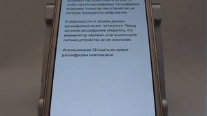 После сброса настроек в Samsung не доступны файлы на SD-карте