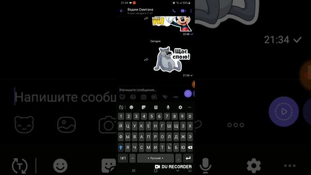 Платные Стикеры в Вайбере ✅БЕСПЛАТНО — Жми! смотреть онлайн