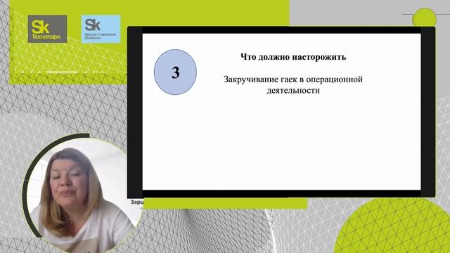 Due diligence и структурирование инвестиционных сделок смотреть онлайн
