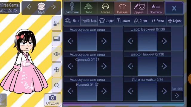 делаю народный корейский костюм смотреть онлайн