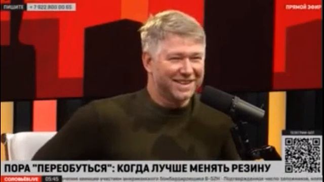 Погода:23 10 2023 New смотреть онлайн