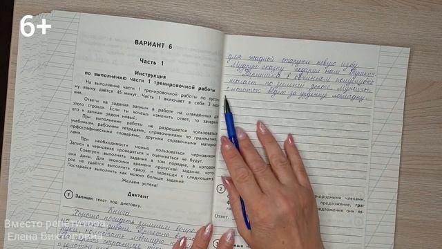 Есть такое выражение ледяное молчание план