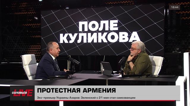 Экс-министр обороны Армении: нашим стратегическим союзником должна быть Россия