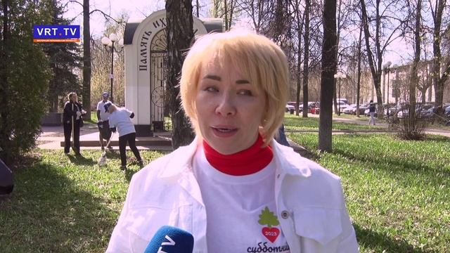 В городе прошёл общеобластной субботник.