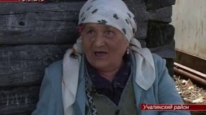 Аргаяшцы побывали у целебного источника Аулия в Башкортостане