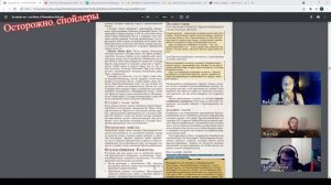 Глава 2: Фандалин | Разбор приключения "Затерянная шахта Фанделвера"