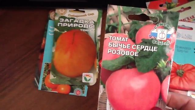 Лучшие томаты этого года! Какие томаты больше сажать не буду смотреть онлайн