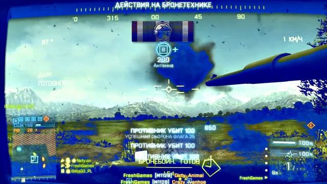 Battlefield 3(ARMORED KILL) - GamePlay от FreshGames смотреть онлайн