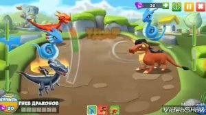 Banda minera.# 1.проходження игры легенды драконом мании!