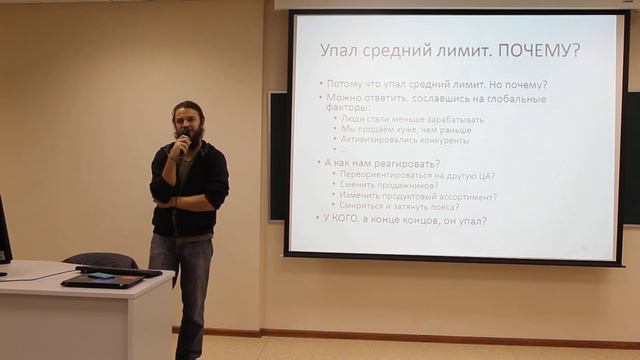 (7/13) 3. Бизнес-аналитика и моделирование: визуализация и интерпретация данных. О сегментации смотреть онлайн