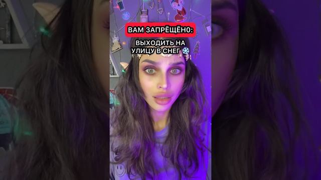 POV: у вас есть запрет, о котором вы не знаете смотреть онлайн