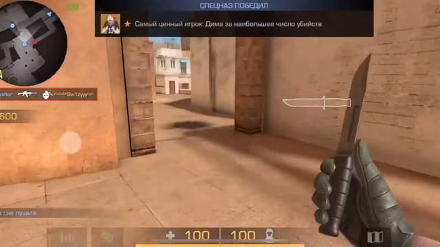 MM DEMO(САМАЯ ДОЛГАЯ КАТКА В STANDOFF 2)IPHONE X смотреть онлайн