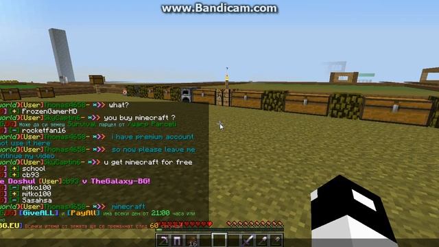 Как да пишете цветно в чата на майнкрафт смотреть онлайн