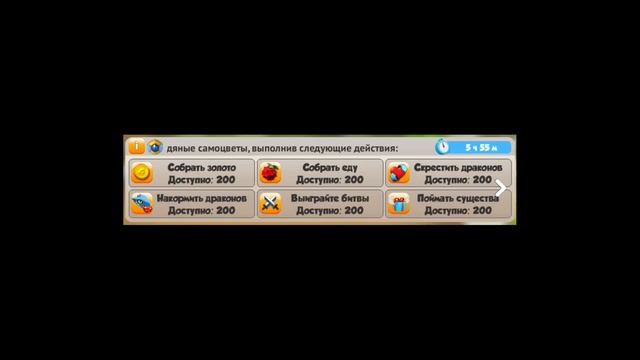 КАК ИГРАТЬ В БОЖЕСТВЕННЫЙ ЗАМОК В ИГРЕ ЛЕГЕНДЫ ДРАКОНОМАНИИ