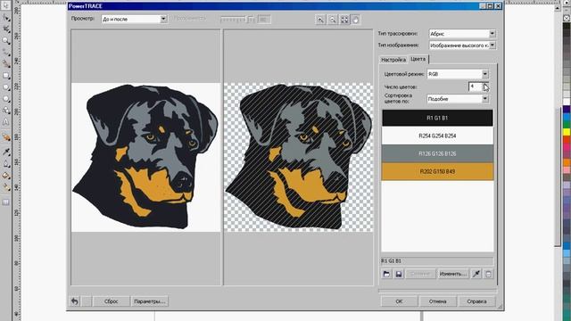 Wilcom EmbroideryStudio e4.2 уроки курсы Преобразование картинки в дизайн вышивки автоматом
