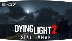 Отравленная вода | DYING LIGHT 2: Stay Human | #7