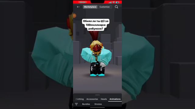 обнял? смотреть онлайн