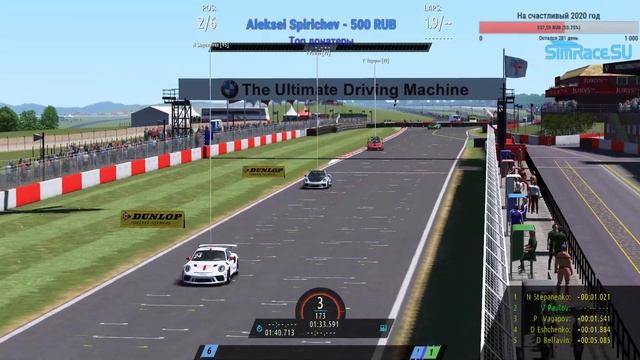 Round 6: Donington Park Circuit @ 25.03.2020 @ SR Porsche Cup Europe 2020 смотреть онлайн