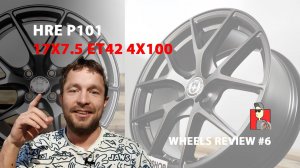 Диски HRE P101 | Обзор аналога