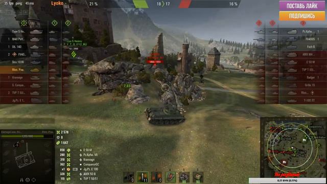 Стрим с общего теста 0.9.21 смотреть онлайн