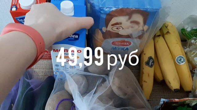 Покупки продуктов на неделю / Апрель 2020 смотреть онлайн