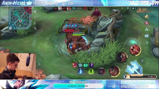 ВЕЧЕРНИЙ РАСКОЛБАС В РАНГЕ - MOBILE LEGENDS смотреть онлайн