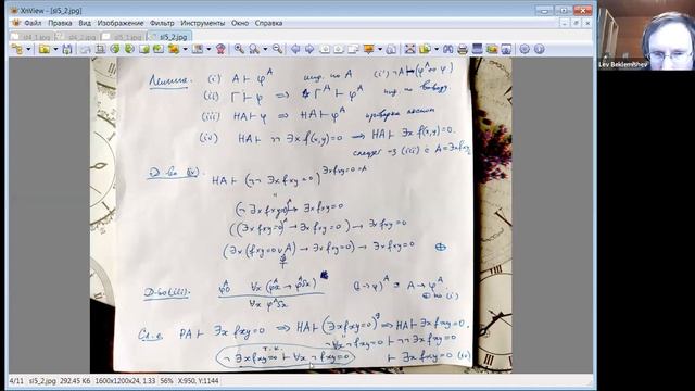 Лекция 18. Л. Д. Беклемишев. Интуиционистская арифметика смотреть онлайн
