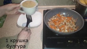 РАССЫПЧАТЫЙ ПЛОВ ИЗ САМОЙ ПОЛЕЗНОЙ И ПИТАТЕЛЬНОЙ КРУПЫ БУЛГУР!