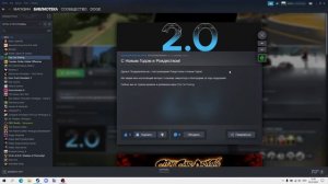 Обновление City Car Driving 2.0. Смотрим новость.