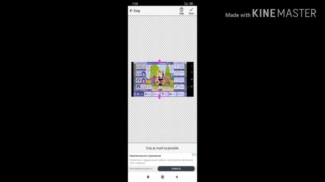 Туториал по обработке волос и глаз Cacha life смотреть онлайн