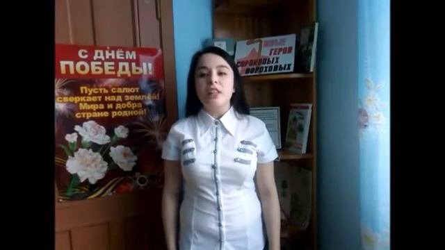 #Страначитающая Диана Клюшникова читает стихотворение А. Суркова 