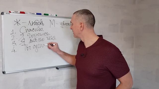 Эти 7 фраз ЖЕНЩИНЕ нужно говорить МУЖЧИНЕ как можно ЧАЩЕ. смотреть онлайн