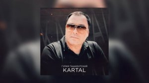 KARTAL - ГУРАМ ТАШКЕНТСКИЙ