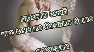 Аборт .Нерожденным детям посвящается .