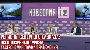 Регионы Северного Кавказа: эксклюзивный туризм, гастрономия, точки притяжения