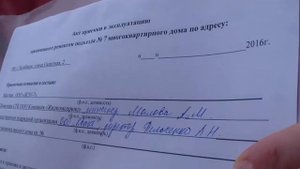 Смета расходов на ремонт подъезда.