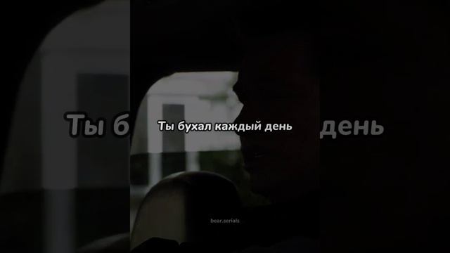 Друзья жён, не уводят😔💔 #пёс #пес #сериалпес #максимов #леонидов