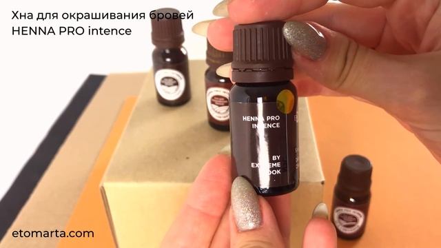 Хна для окрашивания бровей Henna Pro