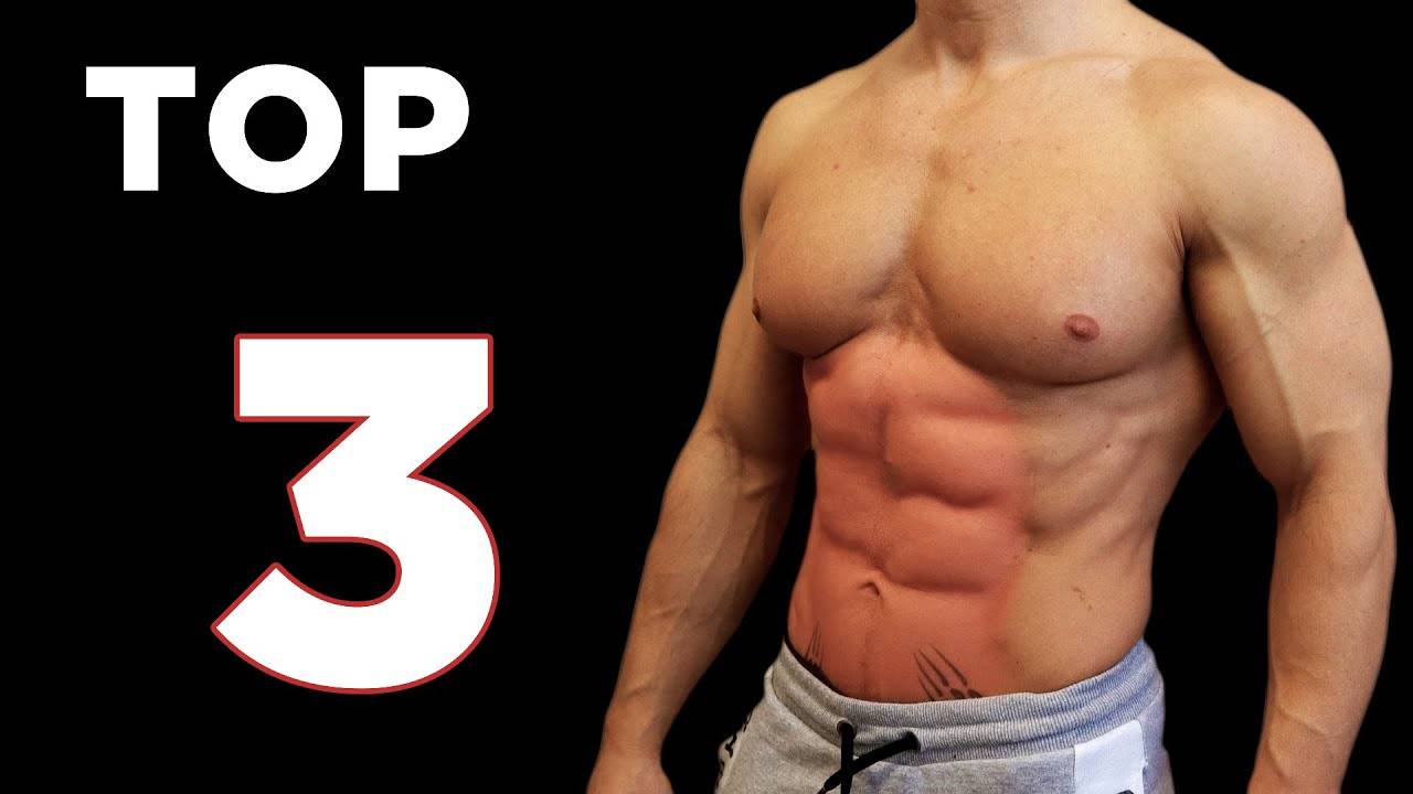 Сделай КУБИКИ на животе!
TOP 3 лучших упражнений для мышц пресса. смотреть онлайн